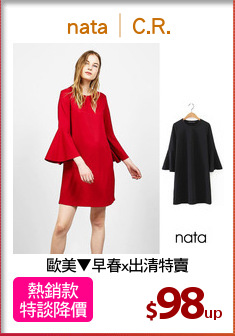 歐美▼早春x出清特賣