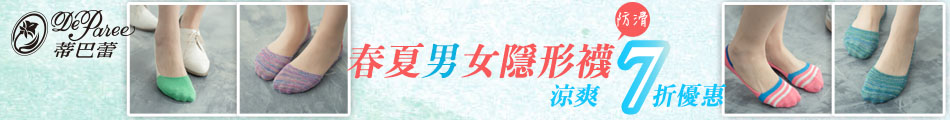 蒂巴蕾