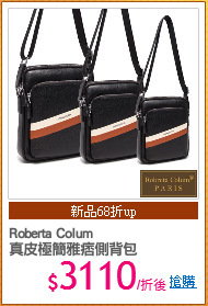 Roberta Colum
真皮極簡雅痞側背包