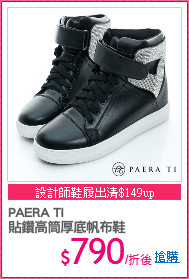 PAERA TI
貼鑽高筒厚底帆布鞋