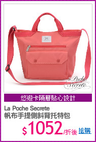 La Poche Secrete 
帆布手提側斜背托特包