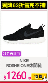 NIKE
ROSHE ONE休閒鞋