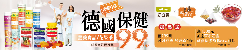 德國歐森