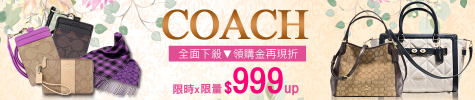 caoch