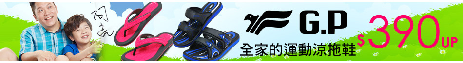 流行交換BN