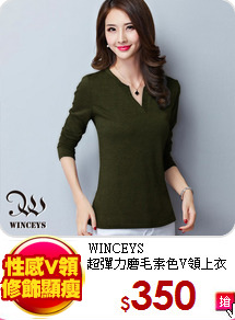 WINCEYS<br>
超彈力磨毛素色V領上衣