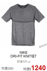 NIKE<br>DRI-FIT KNIT短T