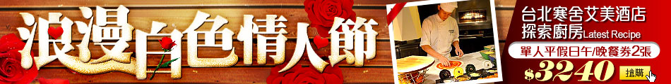 餐券