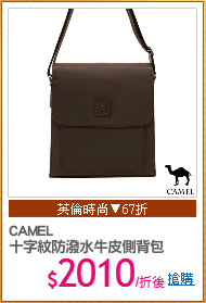 CAMEL
十字紋防潑水牛皮側背包