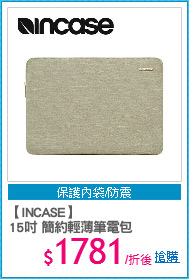 【INCASE】
15吋 簡約輕薄筆電包