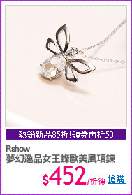 Rshow
夢幻逸品女王蜂歐美風項鍊