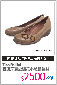Tino Bellini
西班牙真皮繡花小坡跟包鞋