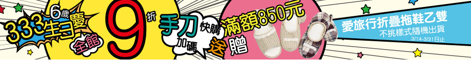 丹丹