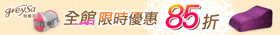 仙貝交換BN