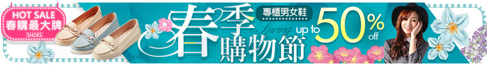 流行交換BN