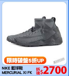 NIKE 籃球鞋
MERCURIAL XI FK