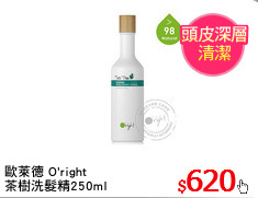 歐萊德 O'right
茶樹洗髮精250ml