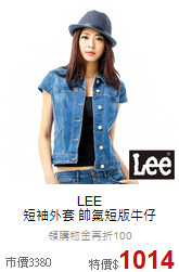 LEE<br>短袖外套 帥氣短版牛仔