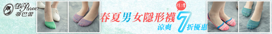 蒂巴蕾