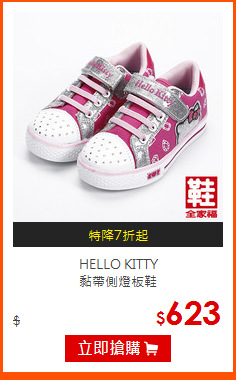 HELLO KITTY <br>
黏帶側燈板鞋