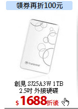 創見 SJ25A3W 1TB<br>
2.5吋 外接硬碟
