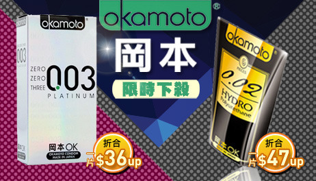 運動