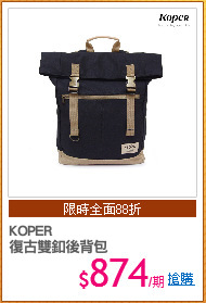 KOPER
復古雙釦後背包