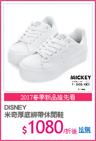 DISNEY
米奇厚底綁帶休閒鞋