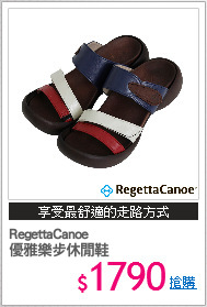 RegettaCanoe
優雅樂步休閒鞋