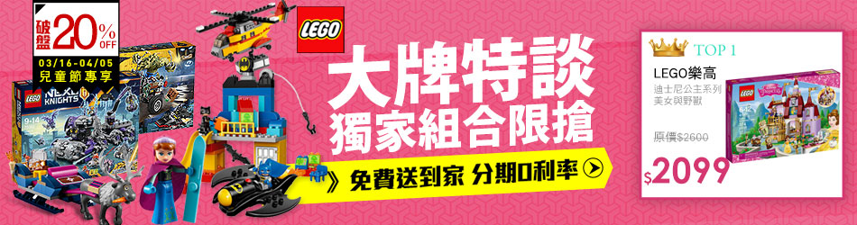 萬榮品特