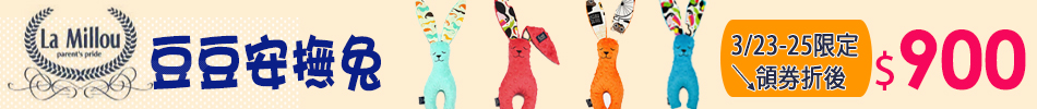 LaMillou
