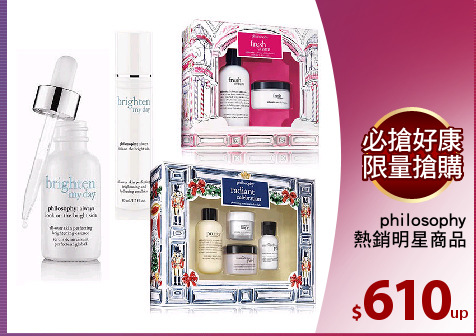 philosophy
熱銷明星商品