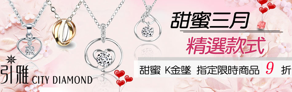 citydiamond