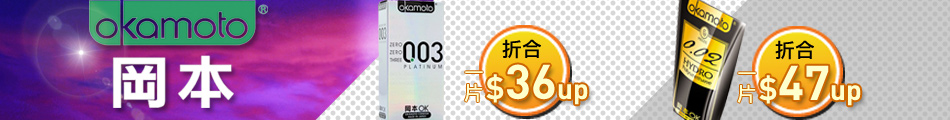 仙貝交換BN