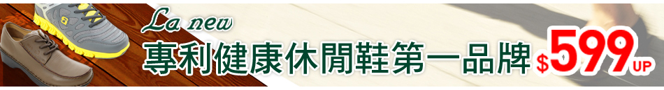 流行交換BN