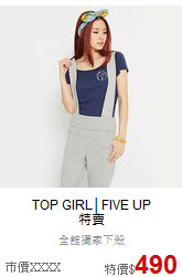 TOP GIRL│FIVE UP<br>特賣