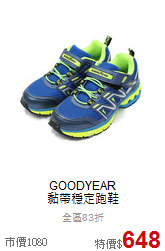 GOODYEAR <br>黏帶穩定跑鞋