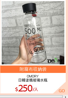 OMORY
日韓塗鴉玻璃水瓶