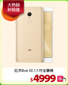 紅米Note 4X
5.5 吋金屬機