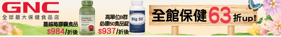 GNC