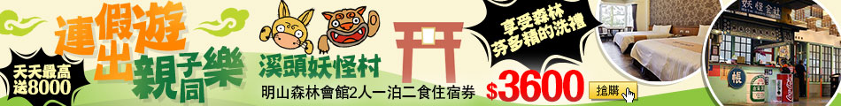 餐券