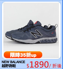 NEW BALANCE
越野跑鞋