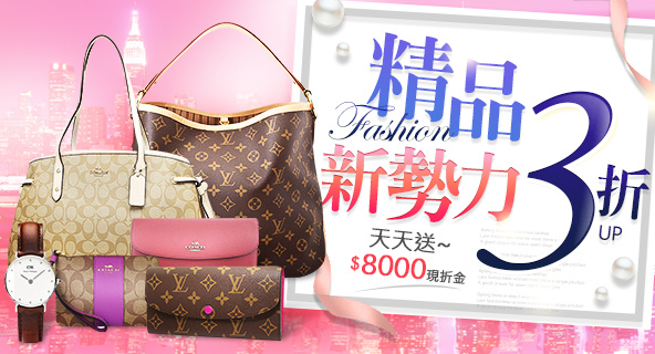 精品