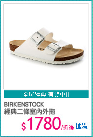 BIRKENSTOCK
經典二條室內外拖
