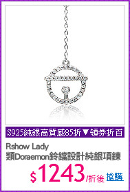 Rshow Lady
類Doraemon鈴鐺設計純銀項鍊