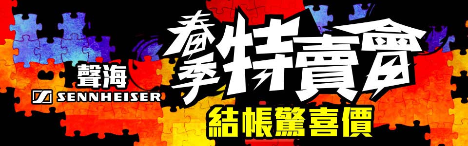 手機周邊950