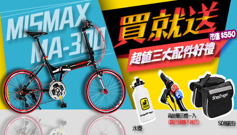 運動