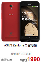 ASUS Zenfone C
智慧機