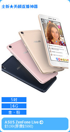ASUS ZenFone Live