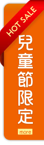 更多暢銷排行榜商品